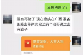 吉安企业清欠服务